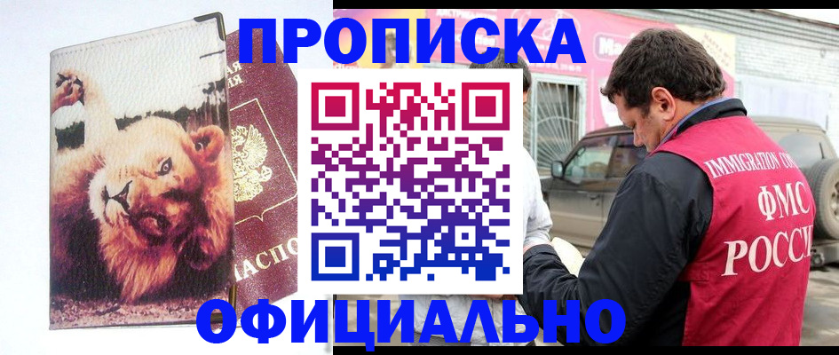 регистрация для дет. сада в Каменке