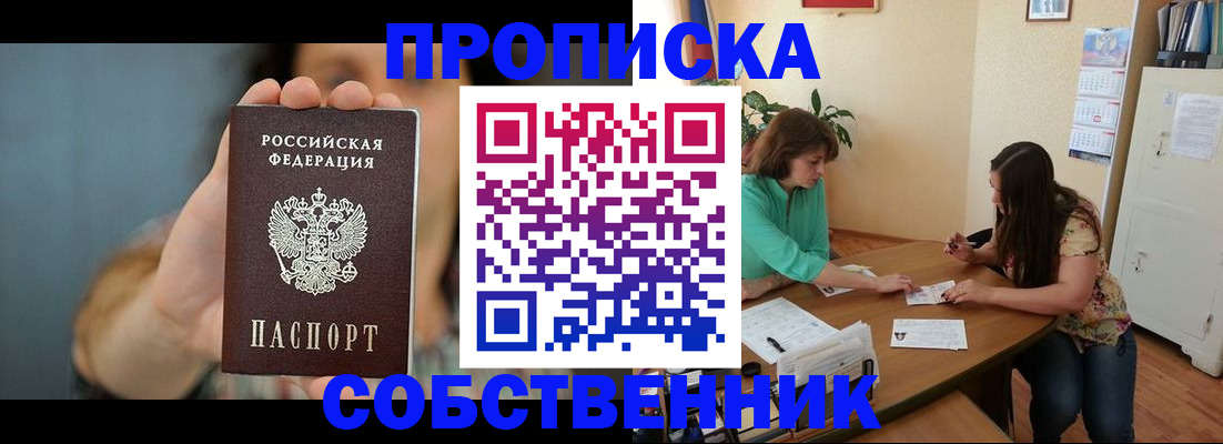регистрация для школы в Каменке